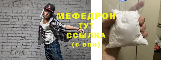 ПСИЛОЦИБИНОВЫЕ ГРИБЫ Бугульма